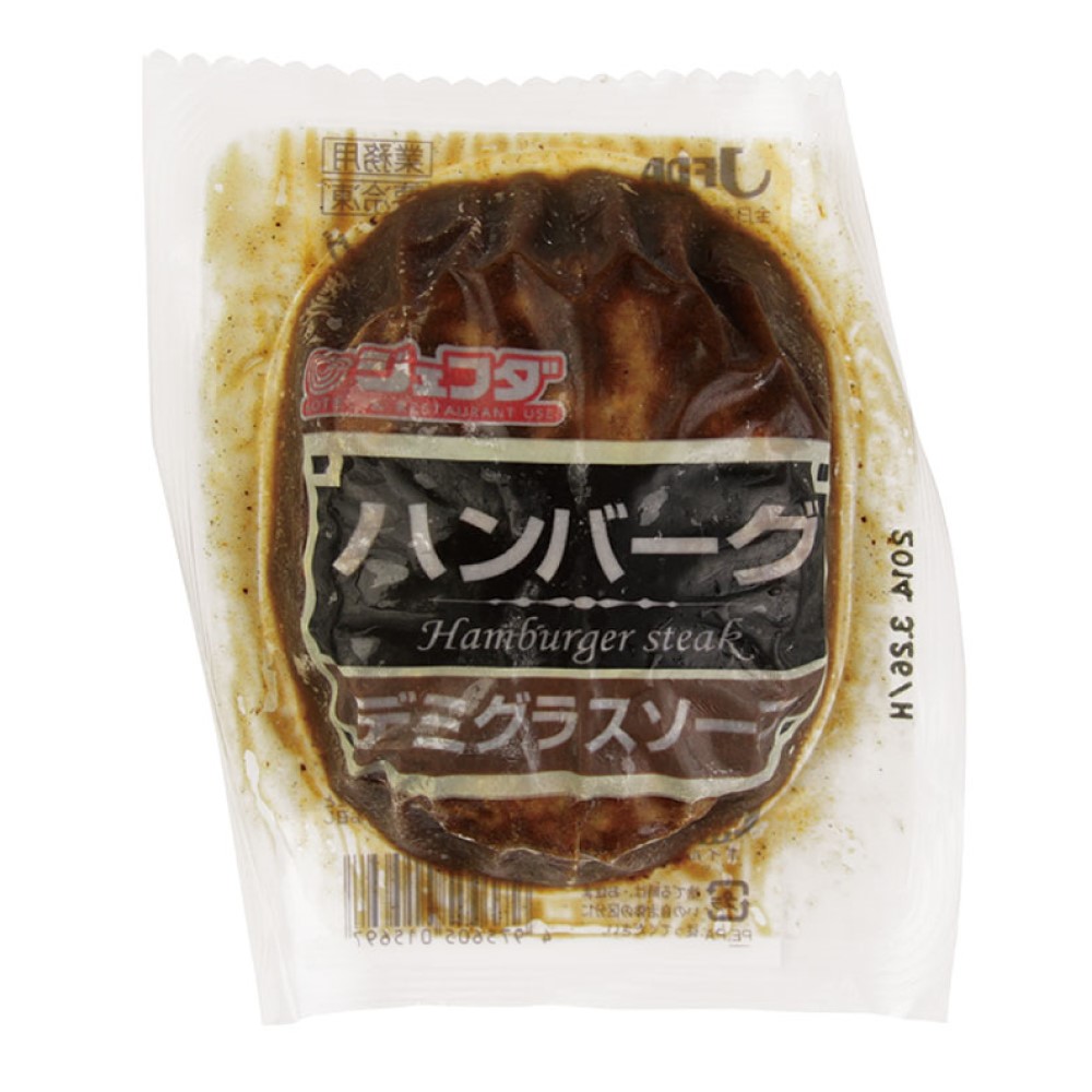 冷凍　肉主菜セット／７種類×１０人前　【ふつう食】