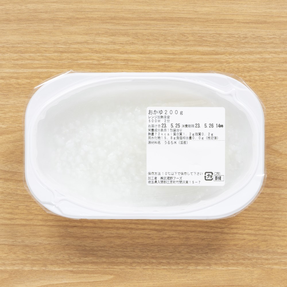冷蔵　4月　fuefue（フーフー）　おかゆ／200g×1個入り　【やわらか食】